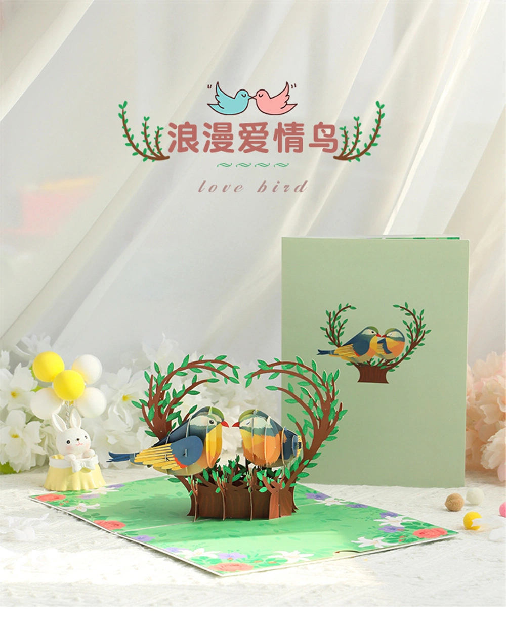 3D Greeting Card Lovely Pop up Cards for Valentine′s Day Wedding